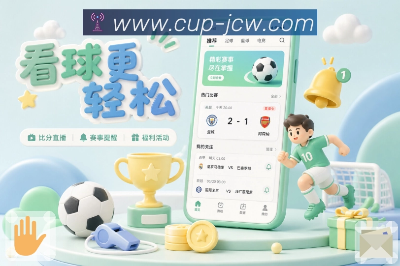 回放集锦与专题内容
